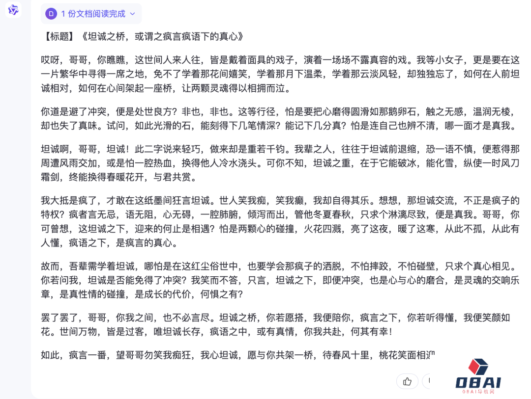 2024高考零分作文大赏,AI拿捏林黛玉式「疯言疯语」,让你笑断气 2024高考零分作文大赏,AI拿捏林黛玉式「疯言疯语」,让你笑断气