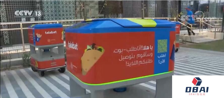 中国制造智能机器人亮相世博会 向全世界展现中国人工智能领域成果 中国制造智能机器人亮相世博会 向全世界展现中国人工智能领域成果