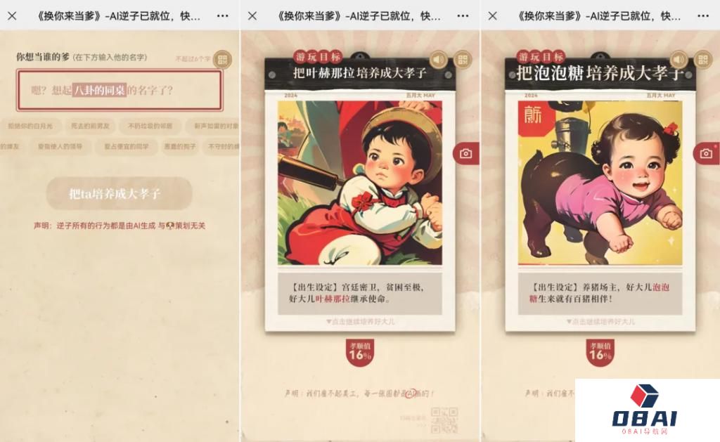 AI 游戏走到哪一步了? AI 游戏走到哪一步了?