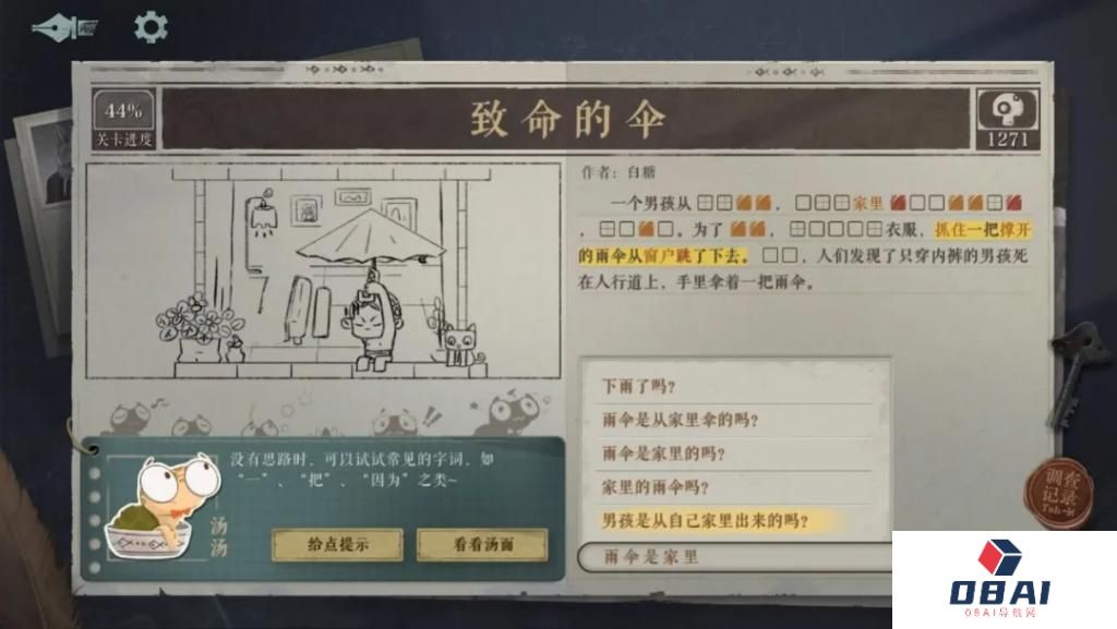 AI 游戏走到哪一步了? AI 游戏走到哪一步了?