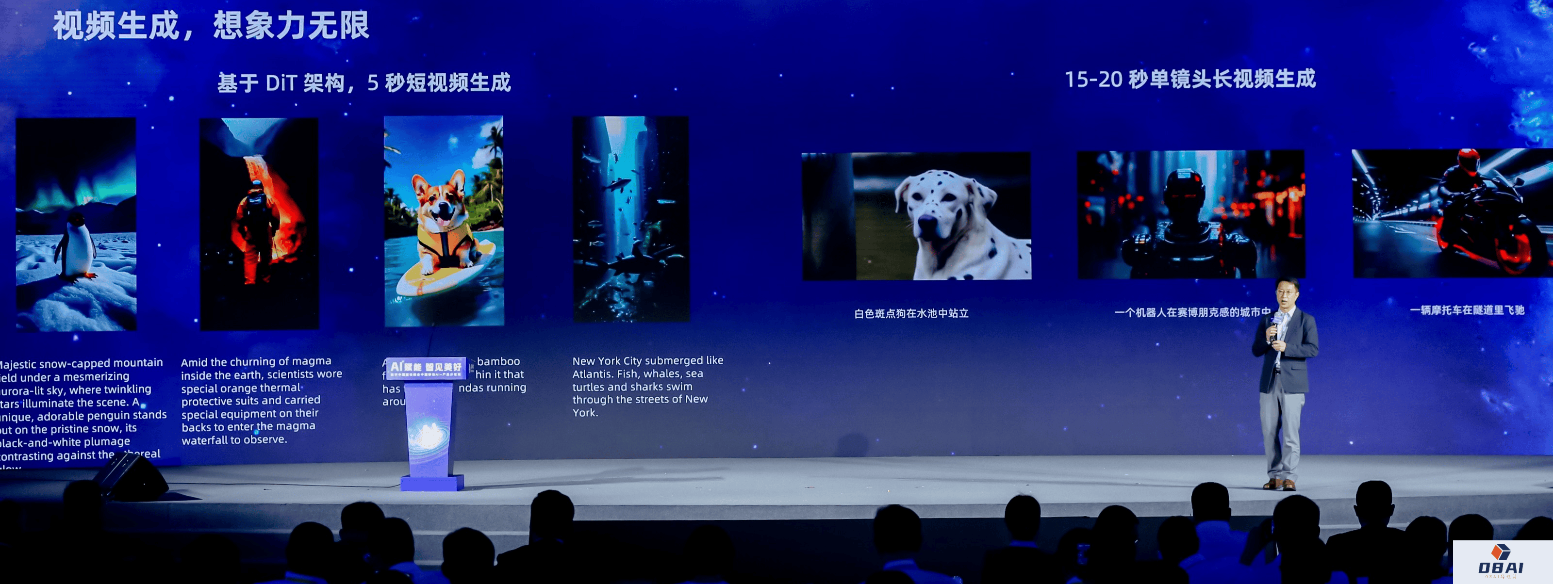 中国移动发布九天·物联水利大模型 中国移动发布九天·物联水利大模型