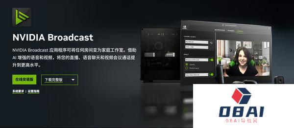RTX AI PC 将为各行业带来 AIGC 生产力革命 RTX AI PC 将为各行业带来 AIGC 生产力革命