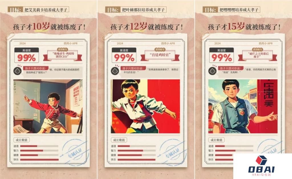 AI 游戏走到哪一步了? AI 游戏走到哪一步了?