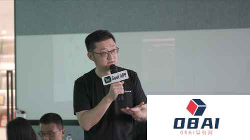 “AIGC+社交”如何落地具体场景,Soul App媒体开放日介绍了这些新功能 “AIGC+社交”如何落地具体场景,Soul App媒体开放日介绍了这些新功能