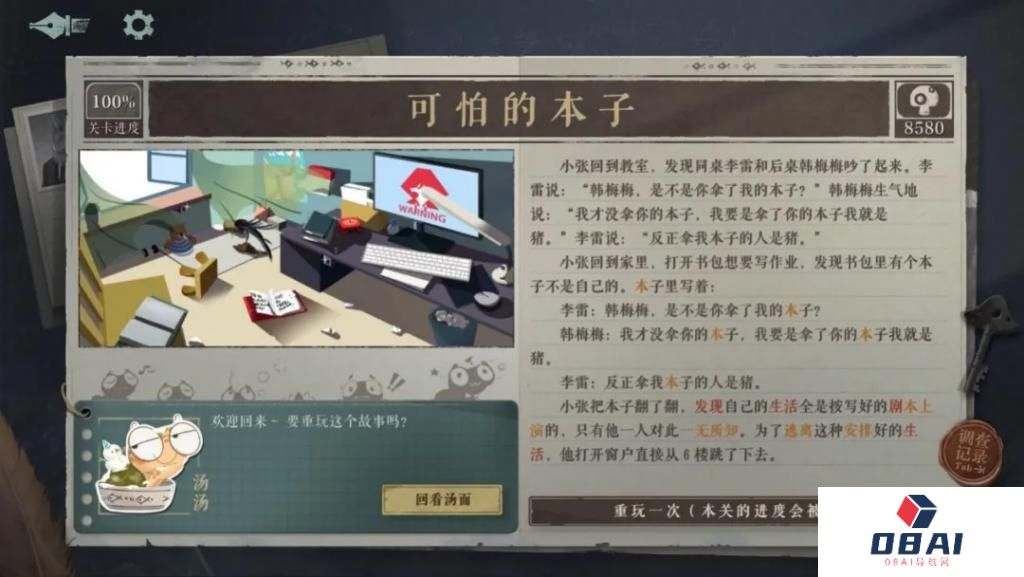 AI 游戏走到哪一步了? AI 游戏走到哪一步了?