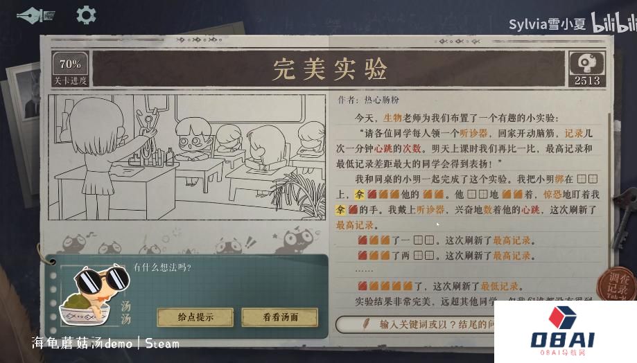 AI 游戏走到哪一步了? AI 游戏走到哪一步了?