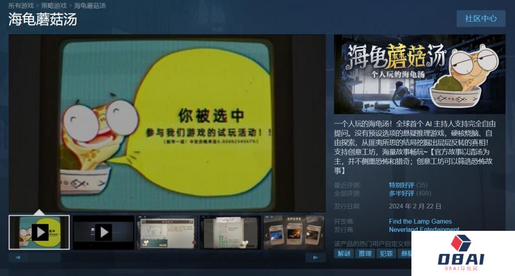 AI 游戏走到哪一步了? AI 游戏走到哪一步了?