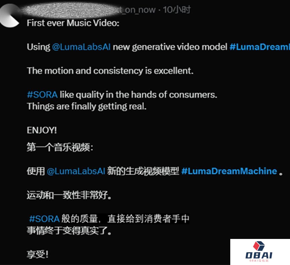 Dream Machine比 Sora 更真实还直接免费!服务器瞬间挤爆 Dream Machine比 Sora 更真实还直接免费!服务器瞬间挤爆