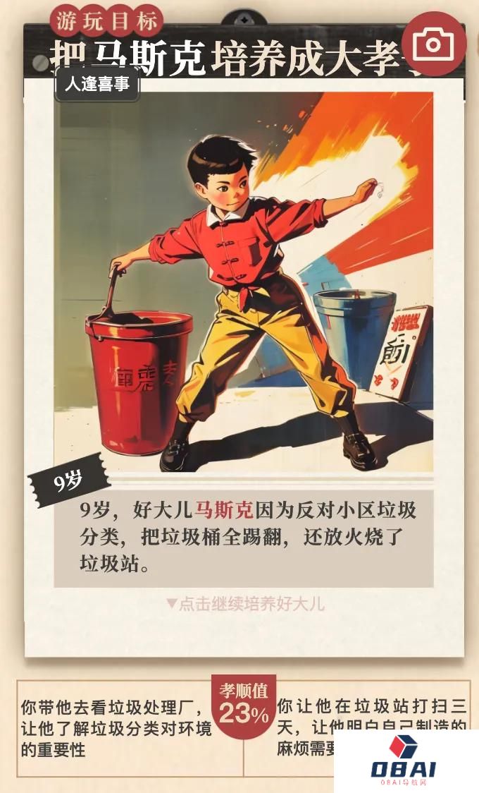 AI 游戏走到哪一步了? AI 游戏走到哪一步了?