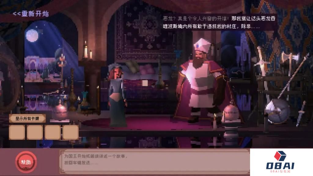 AI 游戏走到哪一步了? AI 游戏走到哪一步了?