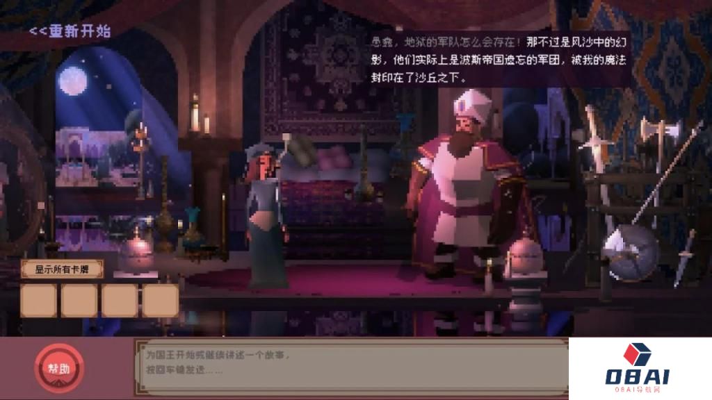 AI 游戏走到哪一步了? AI 游戏走到哪一步了?