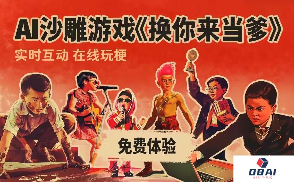 AI 游戏走到哪一步了? AI 游戏走到哪一步了?