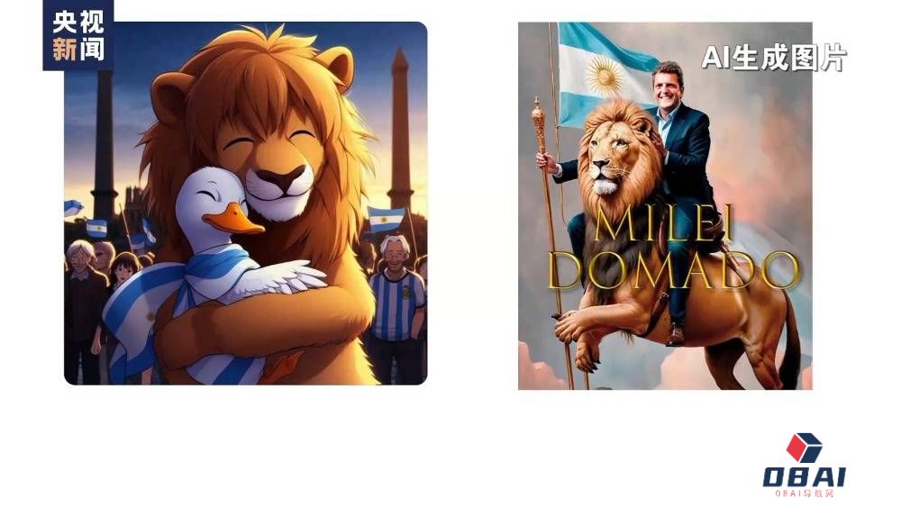 央视新闻:世界周刊丨AI将迎来“强监管” !2023年度词汇:“AI”——人工智能 央视新闻:世界周刊丨AI将迎来“强监管” !2023年度词汇:“AI”——人工智能