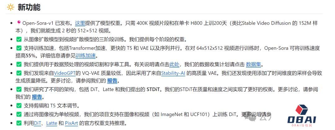 Sora还没用上,国产Sora刚刚正式宣布全球首个类Sora架构视频生成模型「Open-Sora 1.0」开源! Sora还没用上,国产Sora刚刚正式宣布全球首个类Sora架构视频生成模型「Open-Sora 1.0」开源!