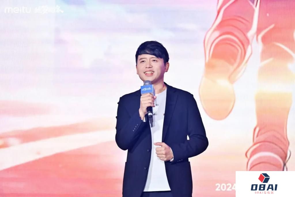 美图MEITU:贵为 AIGC 的“宠儿”,却也难无忧无虑! 美图MEITU:贵为 AIGC 的“宠儿”,却也难无忧无虑!