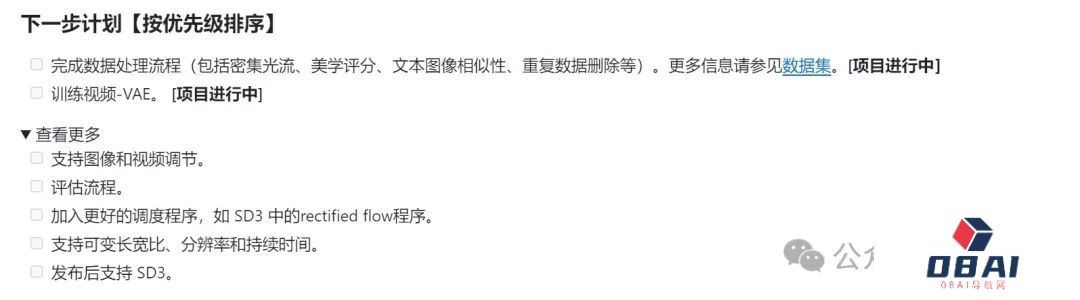 Sora还没用上,国产Sora刚刚正式宣布全球首个类Sora架构视频生成模型「Open-Sora 1.0」开源! Sora还没用上,国产Sora刚刚正式宣布全球首个类Sora架构视频生成模型「Open-Sora 1.0」开源!