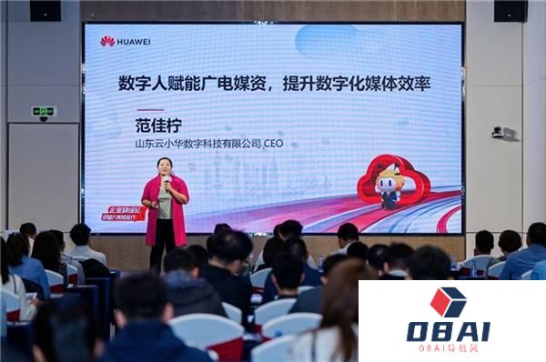 以”因聚而生数智有为”为主题的”华为中国合作伙伴大会 2024″在深圳国际会展中心(宝安)举行 以”因聚而生数智有为”为主题的”华为中国合作伙伴大会 2024″在深圳国际会展中心(宝安)举行