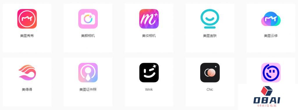 美图MEITU:贵为 AIGC 的“宠儿”,却也难无忧无虑! 美图MEITU:贵为 AIGC 的“宠儿”,却也难无忧无虑!