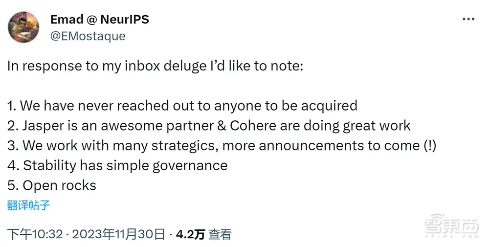 智东西:AIGC明星独角兽被曝卖身?投资者点名CEO,9个月流失近20名高管 智东西:AIGC明星独角兽被曝卖身?投资者点名CEO,9个月流失近20名高管