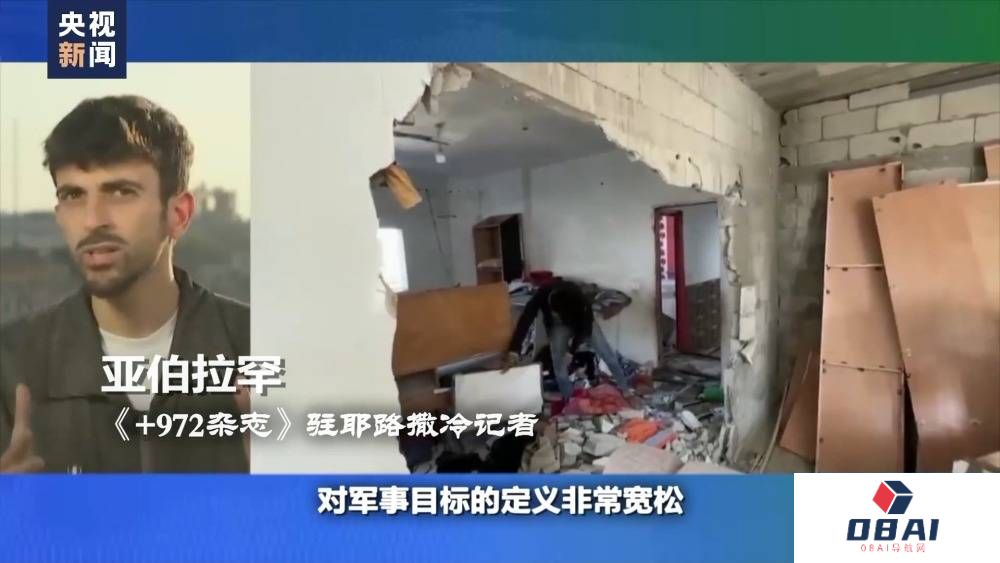 央视新闻:世界周刊丨AI将迎来“强监管” !2023年度词汇:“AI”——人工智能 央视新闻:世界周刊丨AI将迎来“强监管” !2023年度词汇:“AI”——人工智能