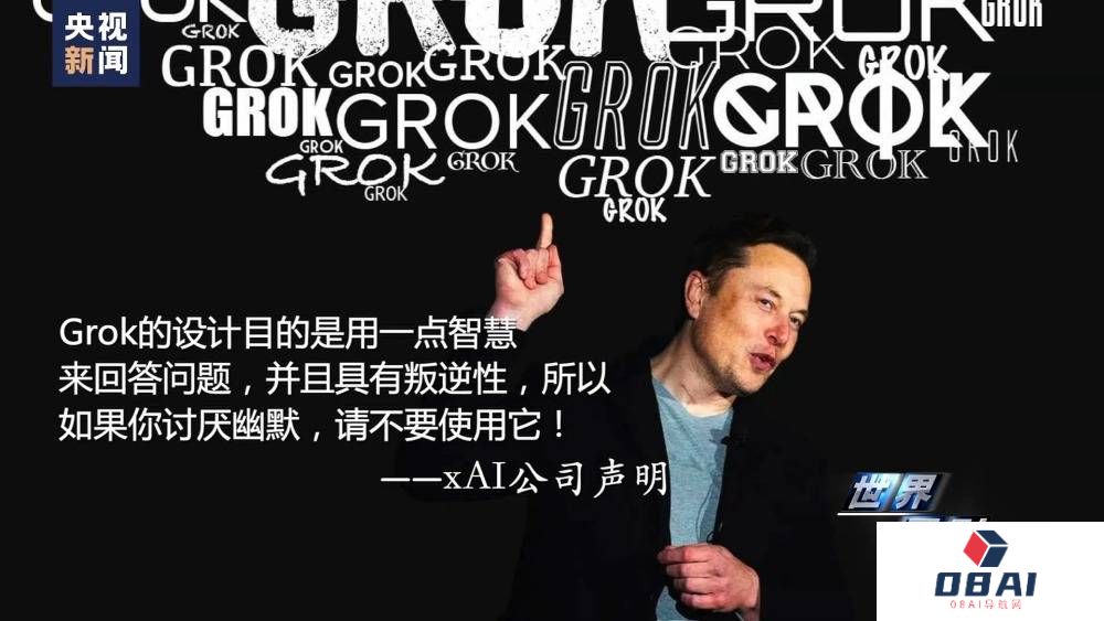 央视新闻:世界周刊丨AI将迎来“强监管” !2023年度词汇:“AI”——人工智能 央视新闻:世界周刊丨AI将迎来“强监管” !2023年度词汇:“AI”——人工智能