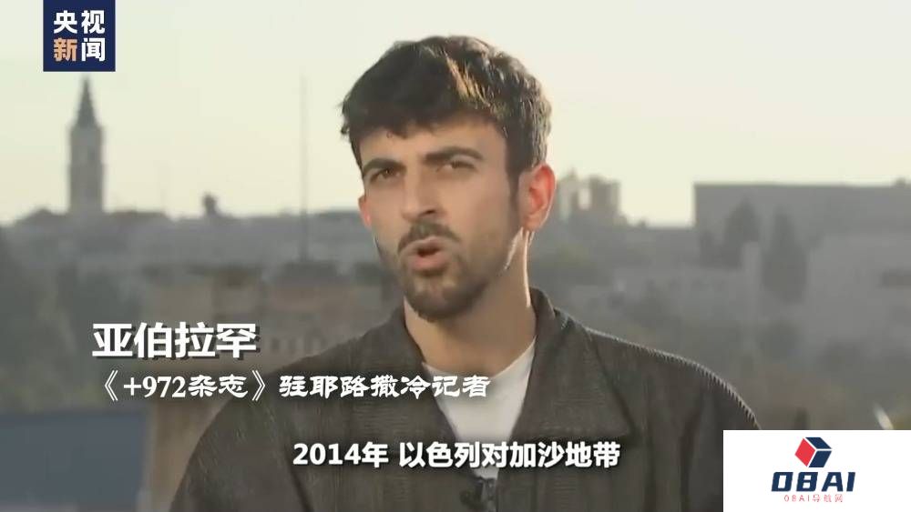 央视新闻:世界周刊丨AI将迎来“强监管” !2023年度词汇:“AI”——人工智能 央视新闻:世界周刊丨AI将迎来“强监管” !2023年度词汇:“AI”——人工智能