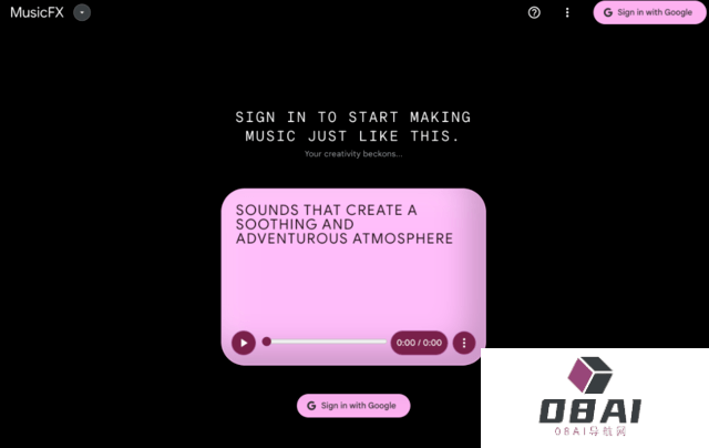 谷歌发布音乐AI工具MusicFX:一句话就能生成一首音乐 谷歌发布音乐AI工具MusicFX:一句话就能生成一首音乐