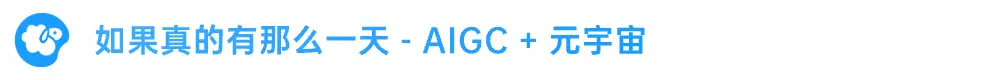 米羊科技CEO奕成:2024年 AI 赛道还有创业机会吗? 米羊科技CEO奕成:2024年 AI 赛道还有创业机会吗?