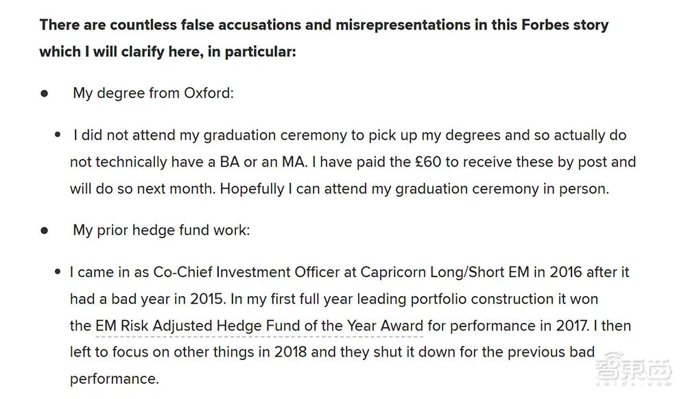 智东西:AIGC明星独角兽被曝卖身?投资者点名CEO,9个月流失近20名高管 智东西:AIGC明星独角兽被曝卖身?投资者点名CEO,9个月流失近20名高管