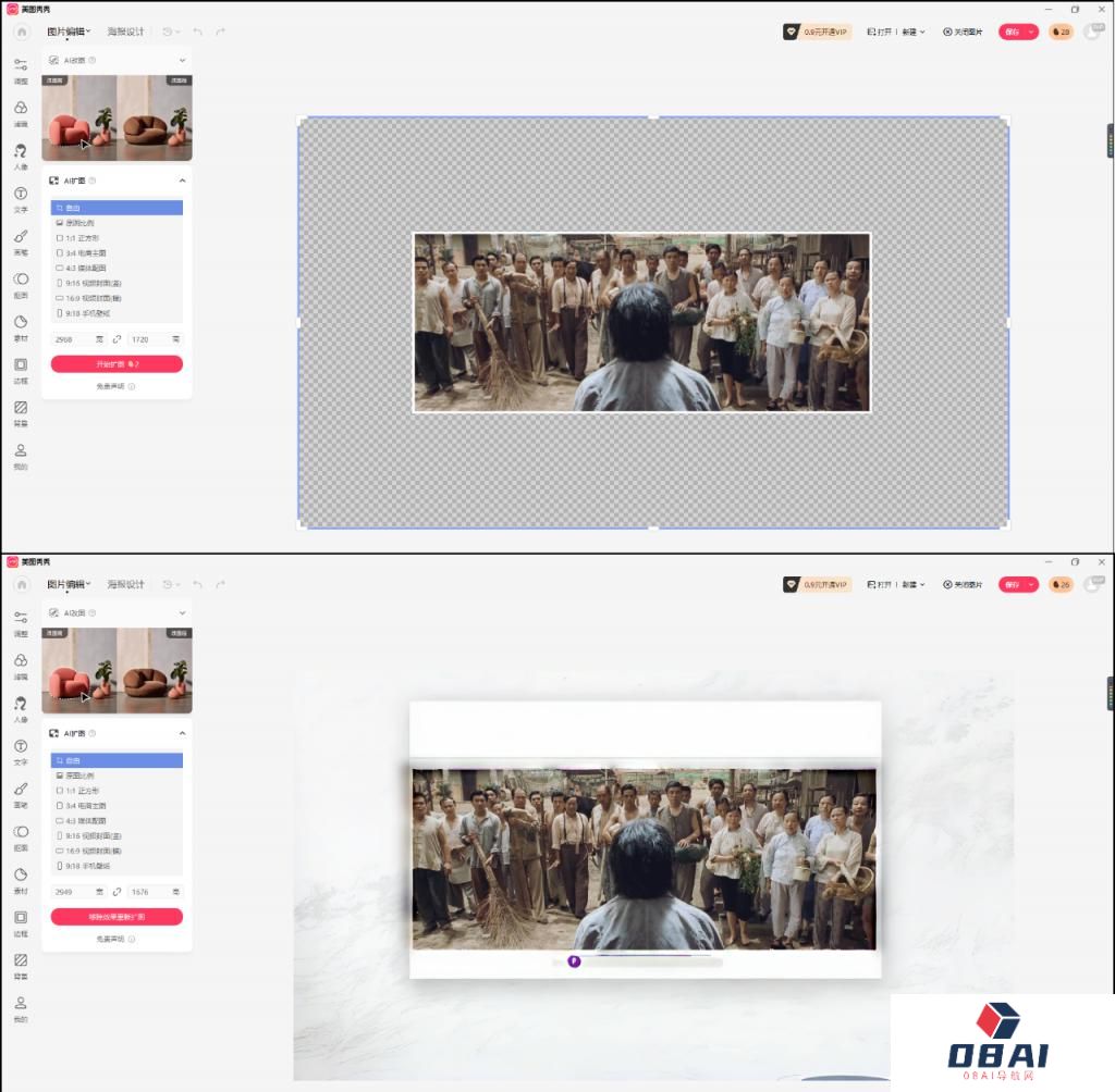 美图MEITU:贵为 AIGC 的“宠儿”,却也难无忧无虑! 美图MEITU:贵为 AIGC 的“宠儿”,却也难无忧无虑!