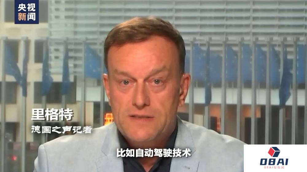 央视新闻:世界周刊丨AI将迎来“强监管” !2023年度词汇:“AI”——人工智能 央视新闻:世界周刊丨AI将迎来“强监管” !2023年度词汇:“AI”——人工智能