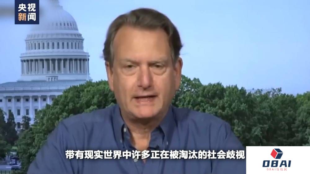 央视新闻:世界周刊丨AI将迎来“强监管” !2023年度词汇:“AI”——人工智能 央视新闻:世界周刊丨AI将迎来“强监管” !2023年度词汇:“AI”——人工智能