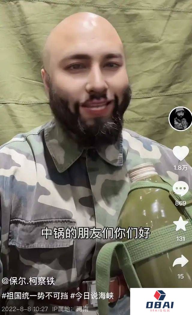 粉丝百万的俄罗斯美女网红,竟然是个中国“抠脚大汉”? 粉丝百万的俄罗斯美女网红,竟然是个中国“抠脚大汉”?