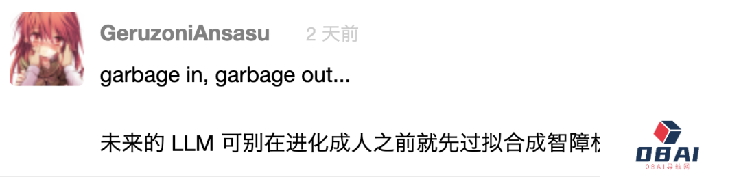 AIGC正在疯狂污染中文互联网 滥用AI也毁了AI AIGC正在疯狂污染中文互联网 滥用AI也毁了AI