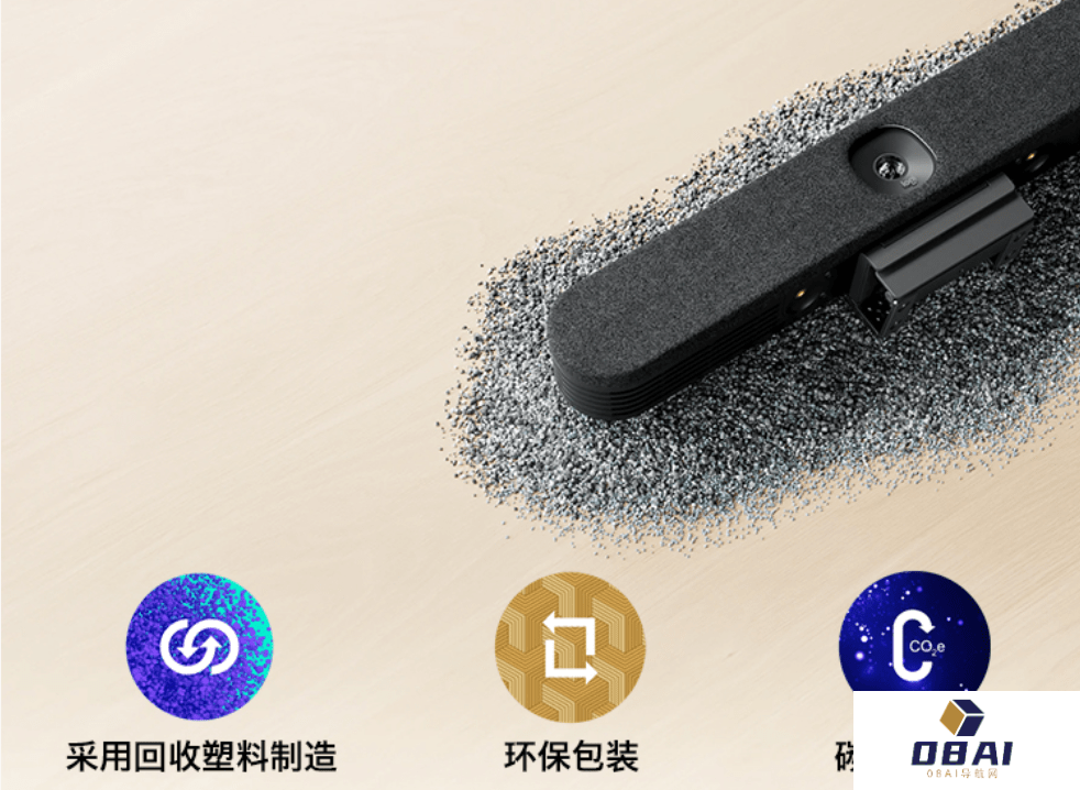 揭秘罗技AI“全家桶”, 开启公平会议新纪元 揭秘罗技AI“全家桶”, 开启公平会议新纪元