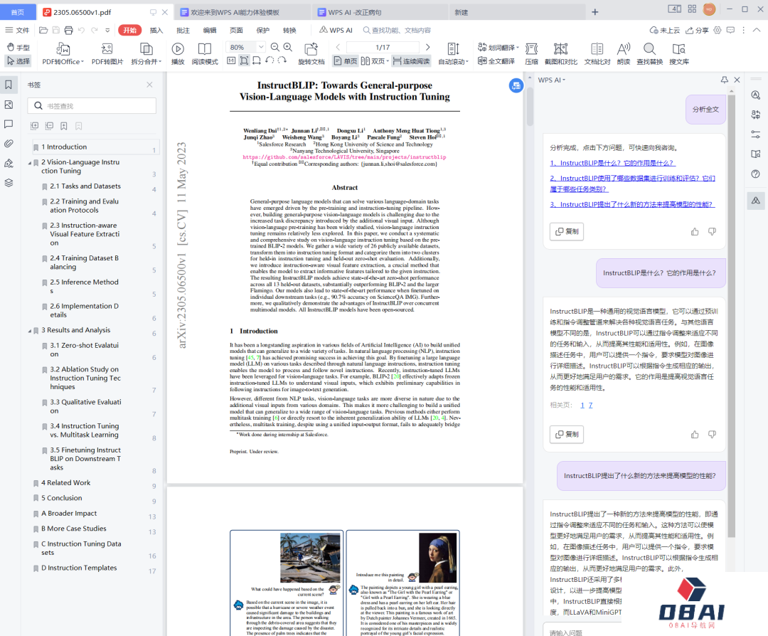 做PPT最折磨人的一步是什么?金山办公的WPS AI深度合体 微软呢? 做PPT最折磨人的一步是什么?金山办公的WPS AI深度合体 微软呢?