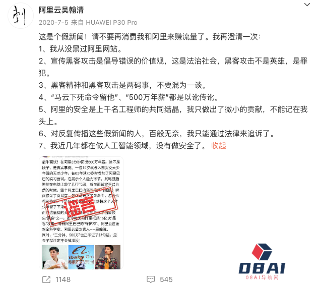 阿里研究员离职,拥抱 AI 浪潮 启 AI 短视频创业 阿里研究员离职,拥抱 AI 浪潮 启 AI 短视频创业