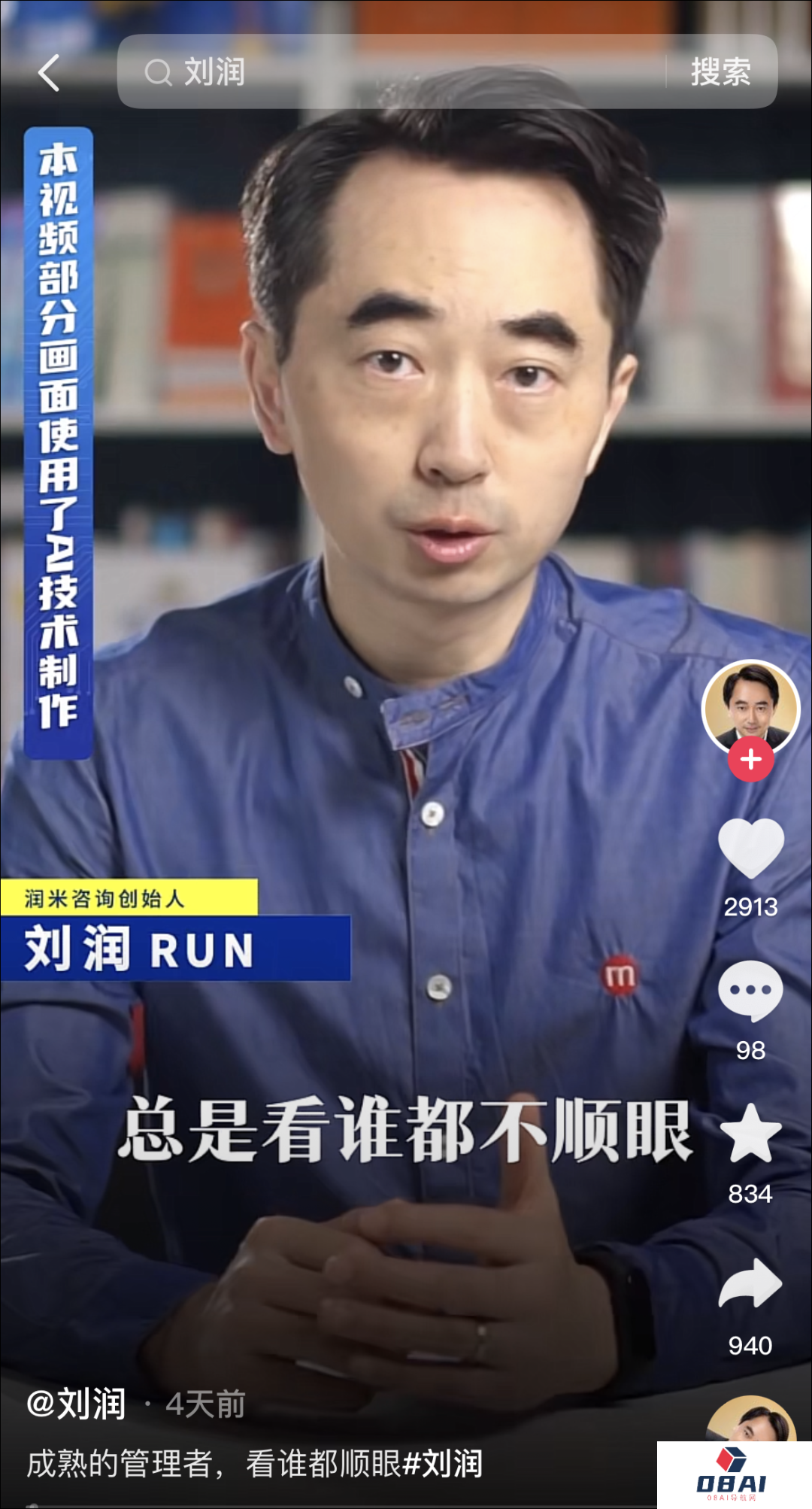 AI创作爆火、数字人和虚拟主播涌现 平台正加码扶持虚拟直播 AI创作爆火、数字人和虚拟主播涌现 平台正加码扶持虚拟直播