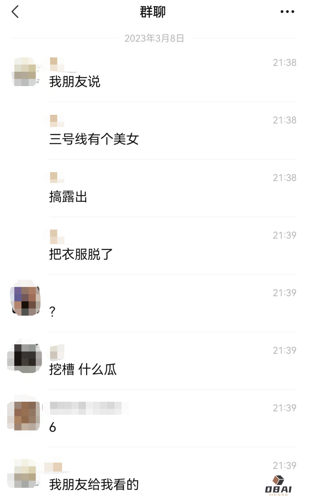 AI给人类造福了吗,AI 先造出一堆“*”!AI正在污染知识库 AI给人类造福了吗,AI 先造出一堆“*”!AI正在污染知识库