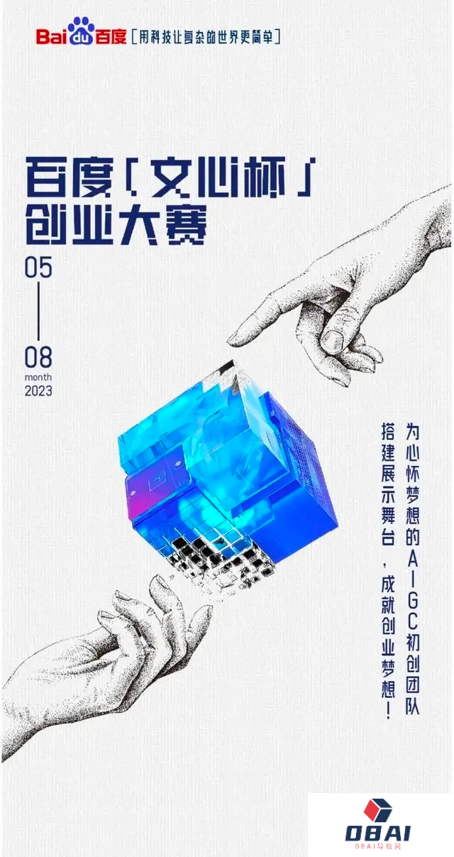 英伟达黄仁勋说“我们正处于AI的iPhone时刻 英伟达黄仁勋说“我们正处于AI的iPhone时刻