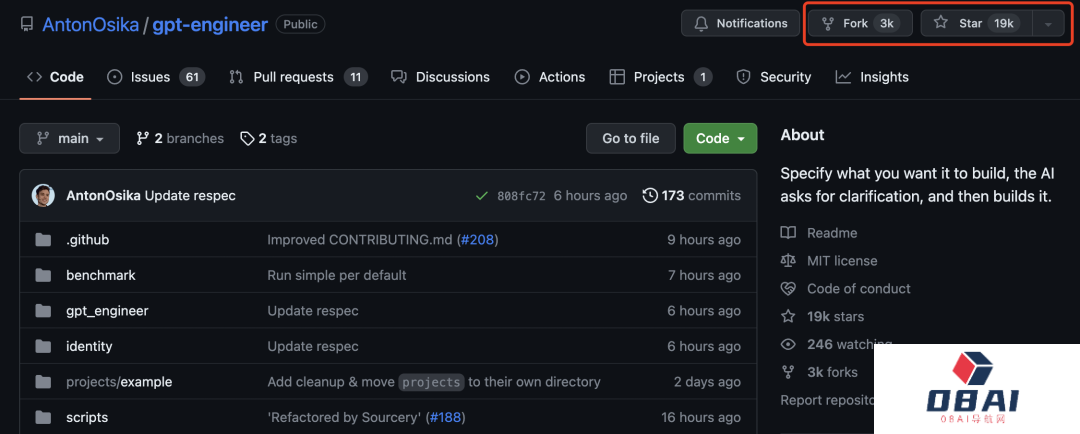 GPT-Engineer一夜爆火!AutoGPT之后,又一个明星项目诞生了! GPT-Engineer一夜爆火!AutoGPT之后,又一个明星项目诞生了!