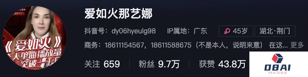 粉丝百万的俄罗斯美女网红,竟然是个中国“抠脚大汉”? 粉丝百万的俄罗斯美女网红,竟然是个中国“抠脚大汉”?