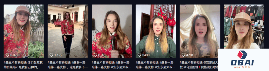 粉丝百万的俄罗斯美女网红,竟然是个中国“抠脚大汉”? 粉丝百万的俄罗斯美女网红,竟然是个中国“抠脚大汉”?
