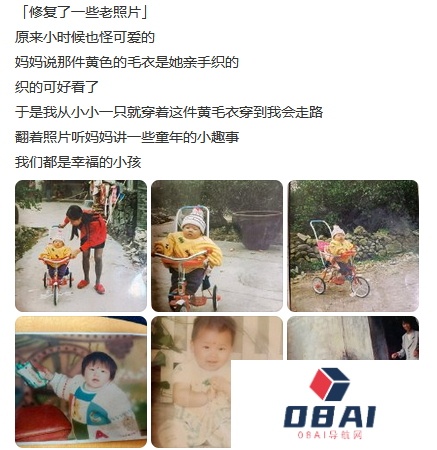 当AI“插手”童年,人人都有“哆啦A梦”的美梦要成真了? 当AI“插手”童年,人人都有“哆啦A梦”的美梦要成真了?