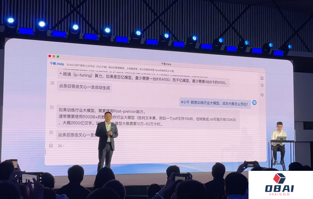 ChatGPT的战火,已经燃烧到第二阶段 评估AI大模型实力,别只看算力 ChatGPT的战火,已经燃烧到第二阶段 评估AI大模型实力,别只看算力