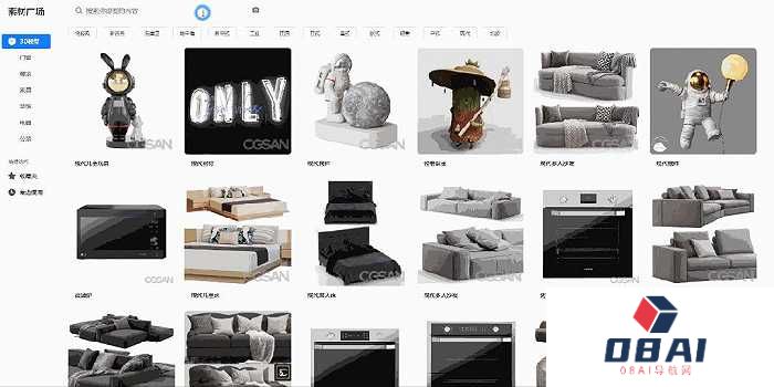 AIGC如何改变4万亿家居产业链? AIGC如何改变4万亿家居产业链?