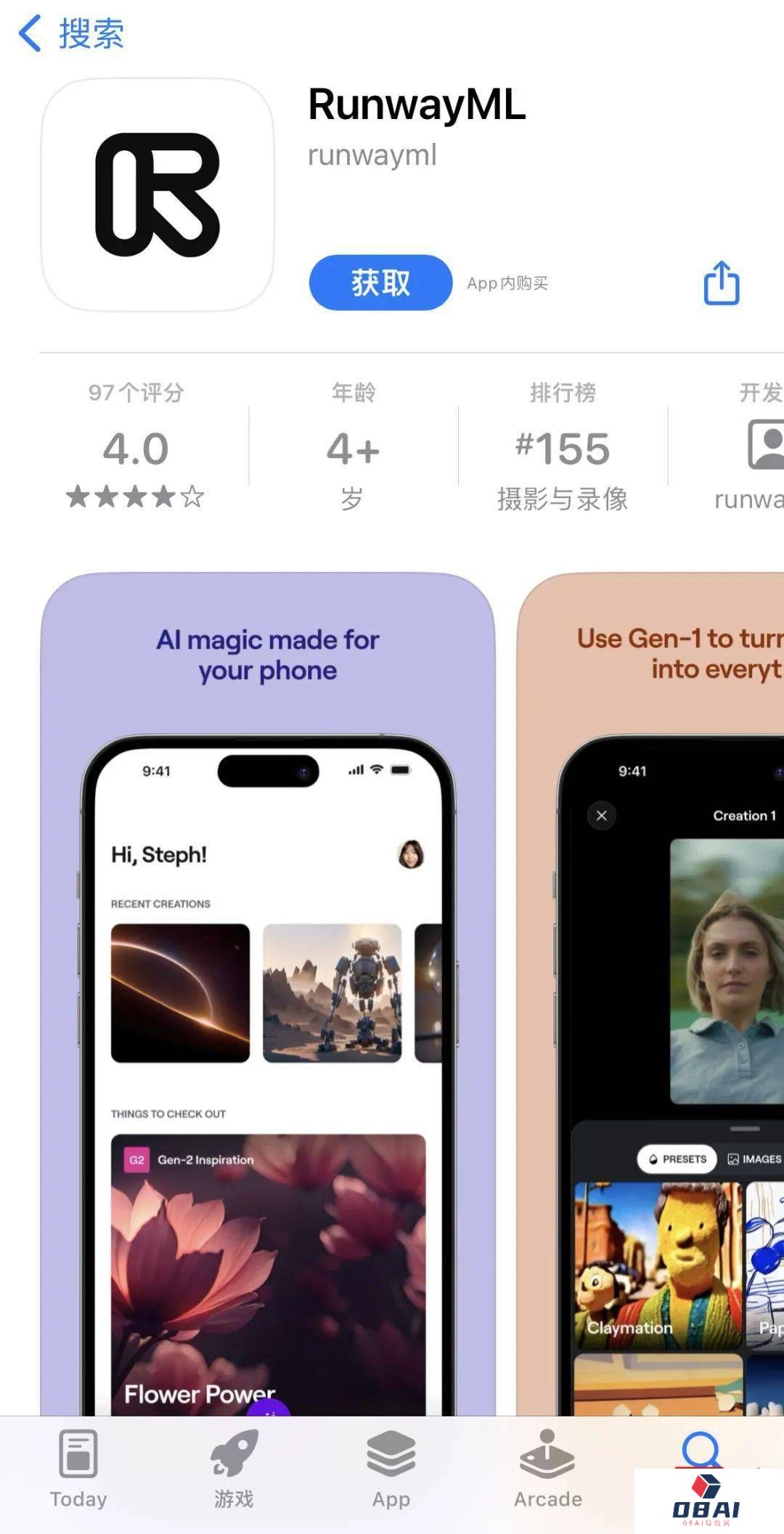 谷歌AI视频,Runway 文本提示生成“ 逼真的视频内容”并“ 自动剪辑视频” 谷歌AI视频,Runway 文本提示生成“ 逼真的视频内容”并“ 自动剪辑视频”