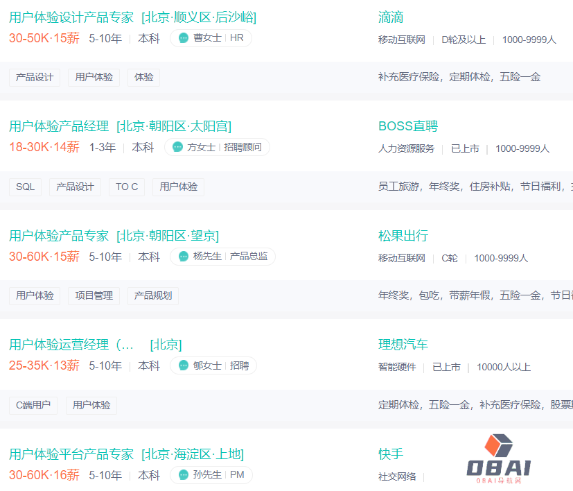 还有哪些专业不容易被AI替代?80%的工种都会受到AI和机器人的影响 还有哪些专业不容易被AI替代?80%的工种都会受到AI和机器人的影响