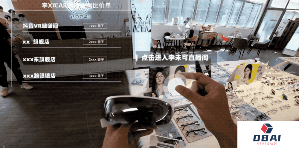 两大风口对撞:元宇宙玩家赶着上车ChatGPT,ChatGPT为元宇宙按下加速键 两大风口对撞:元宇宙玩家赶着上车ChatGPT,ChatGPT为元宇宙按下加速键