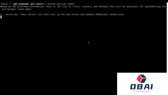 GPT-Engineer一夜爆火!AutoGPT之后,又一个明星项目诞生了! GPT-Engineer一夜爆火!AutoGPT之后,又一个明星项目诞生了!